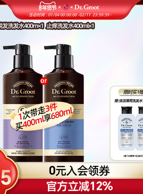 韩国LG Dr.Groot /克洛特缓解掉发洗发水无硅油滋养洗头膏 男女士
