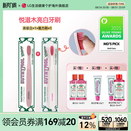 贴合齿缝深入清洁牙刷多颜色选择