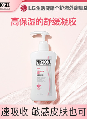 霏丝佳舒缓泛红AI补水保湿凝胶乳液修护滋润敏感肌适用200ml正品