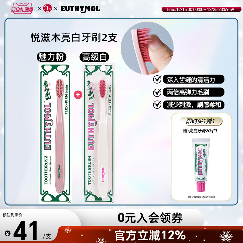 贴合齿缝深入清洁牙刷多颜色选择