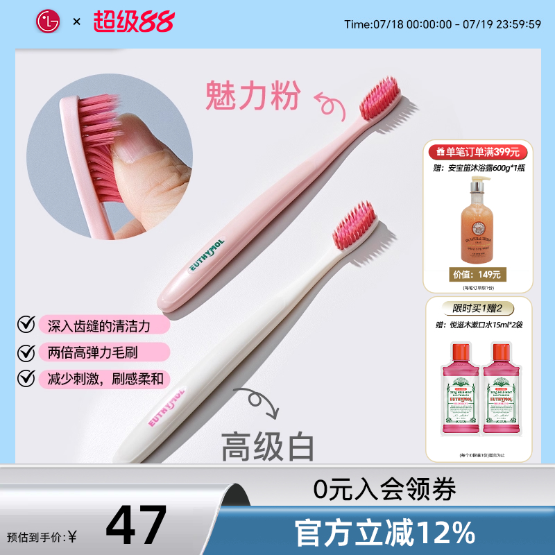 贴合齿缝深入清洁牙刷多颜色选择