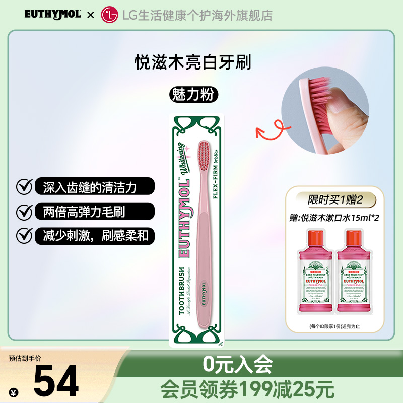 贴合齿缝深入清洁牙刷多颜色选择