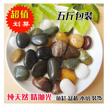 鹅卵石雨花石鱼缸盆栽造景园艺