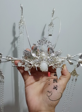 【芸熙阁】楚晚宁师青玄沈清秋cos古风汉服百搭发冠仙气飘带簪子