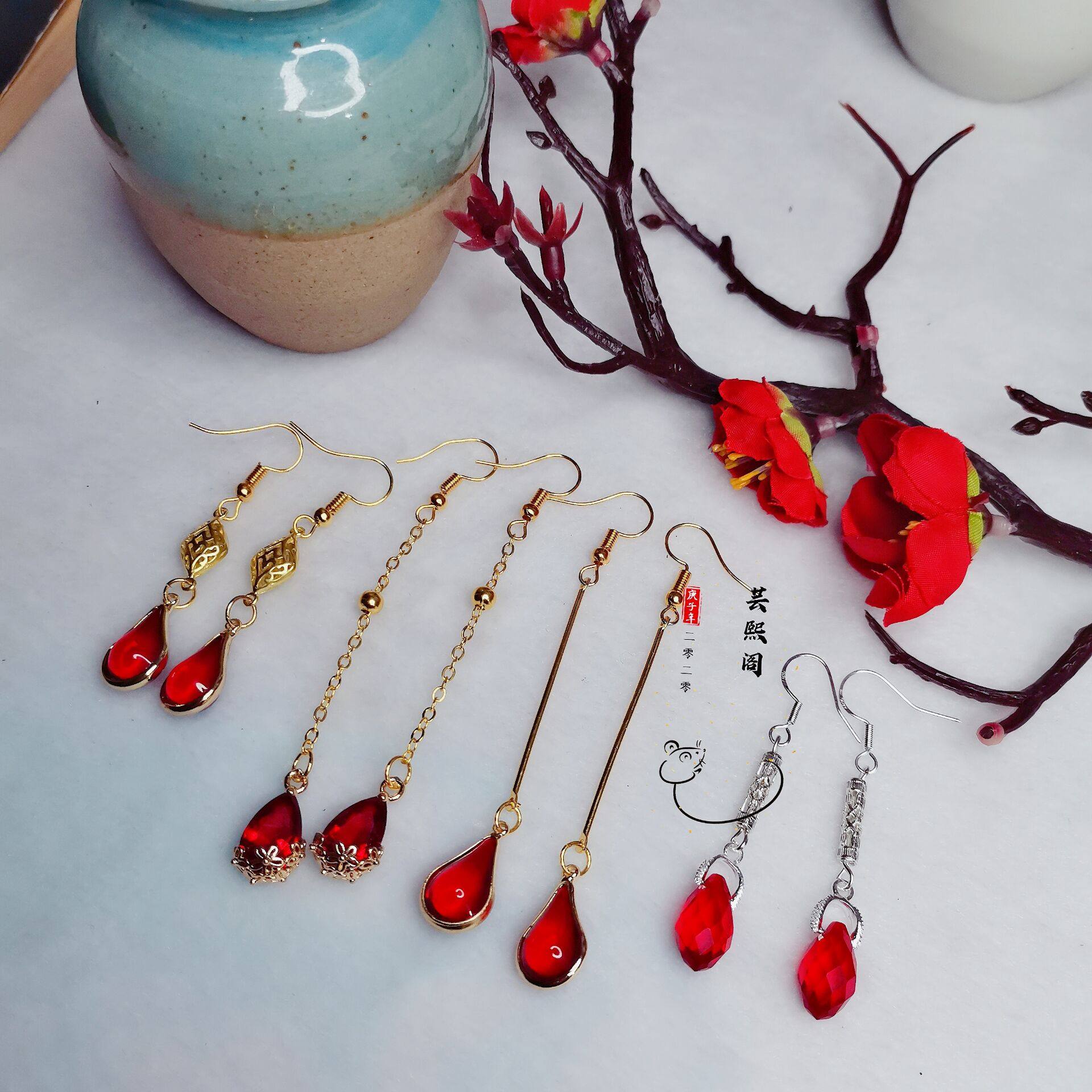 芸熙阁】将进酒沈兰舟耳饰悦神耳环cos古风琉璃玛瑙耳坠古风耳夹