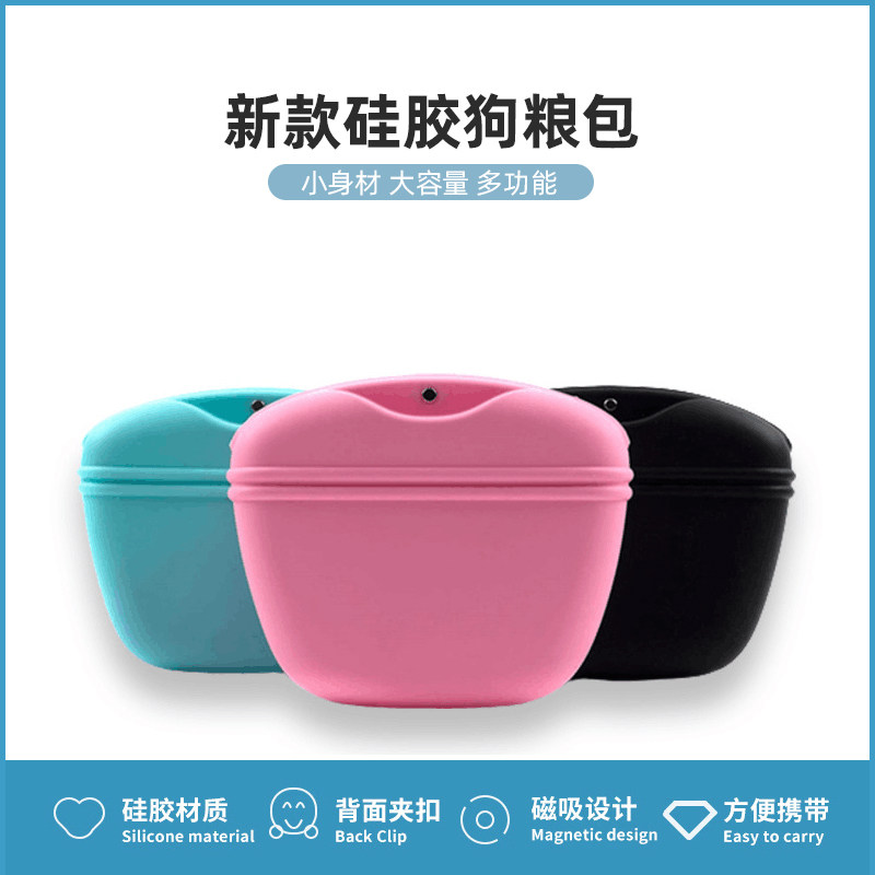 宠物训练腰包狗狗零食袋外出便携包遛狗训犬狗粮袋户外训狗用品