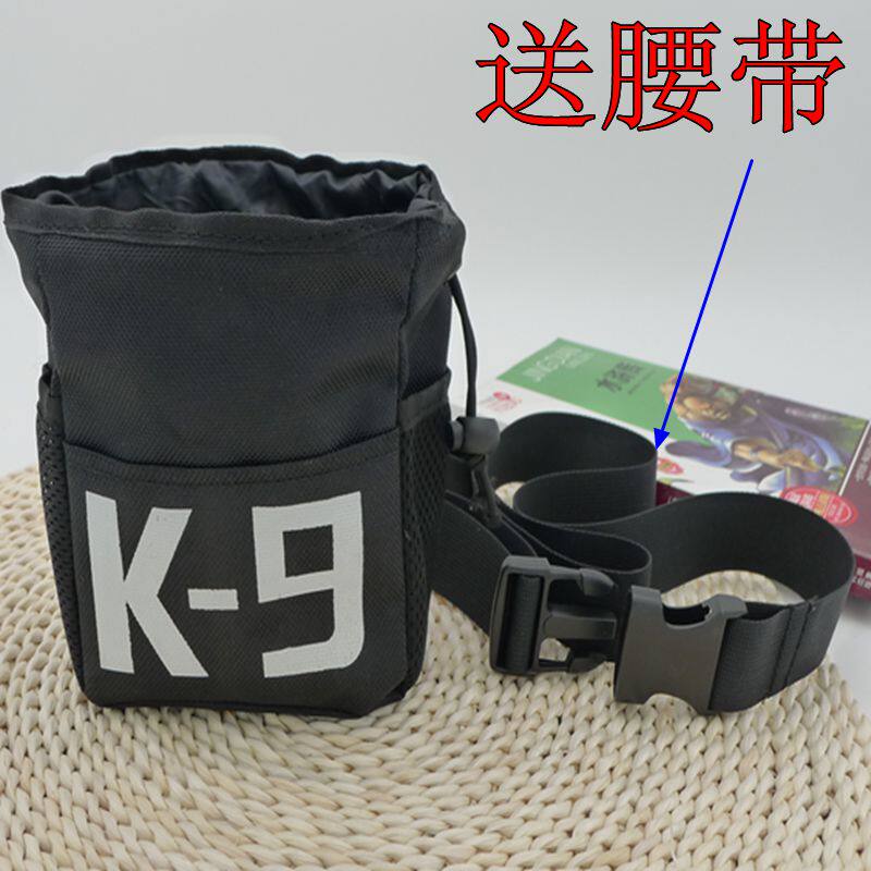 训狗用品装备马犬训练训犬狗狗包包腰包狗包宠物遛袋包食物零食包