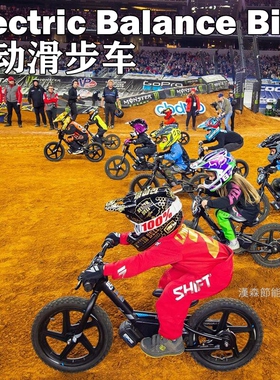 哈雷KTM同款电动滑步车12/16吋电竞平衡车electric balance bike