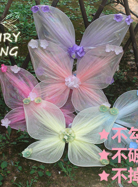 舞蹈表演不掉粉花朵精灵蝴蝶翅膀