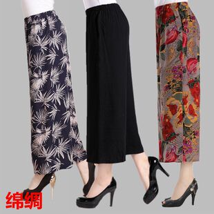 妈妈款 女阔腿裤 大码 宽松薄款 中老年松紧腰花裤 棉绸九分裙裤 子夏季