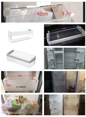 适用于博世西门子冰箱配件冷藏冷冻门上大瓶架小瓶架瓶架盒子挂架