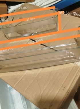 适用西门子博世冰箱BCD500.502.530.509.501门上挂架瓶架置物架