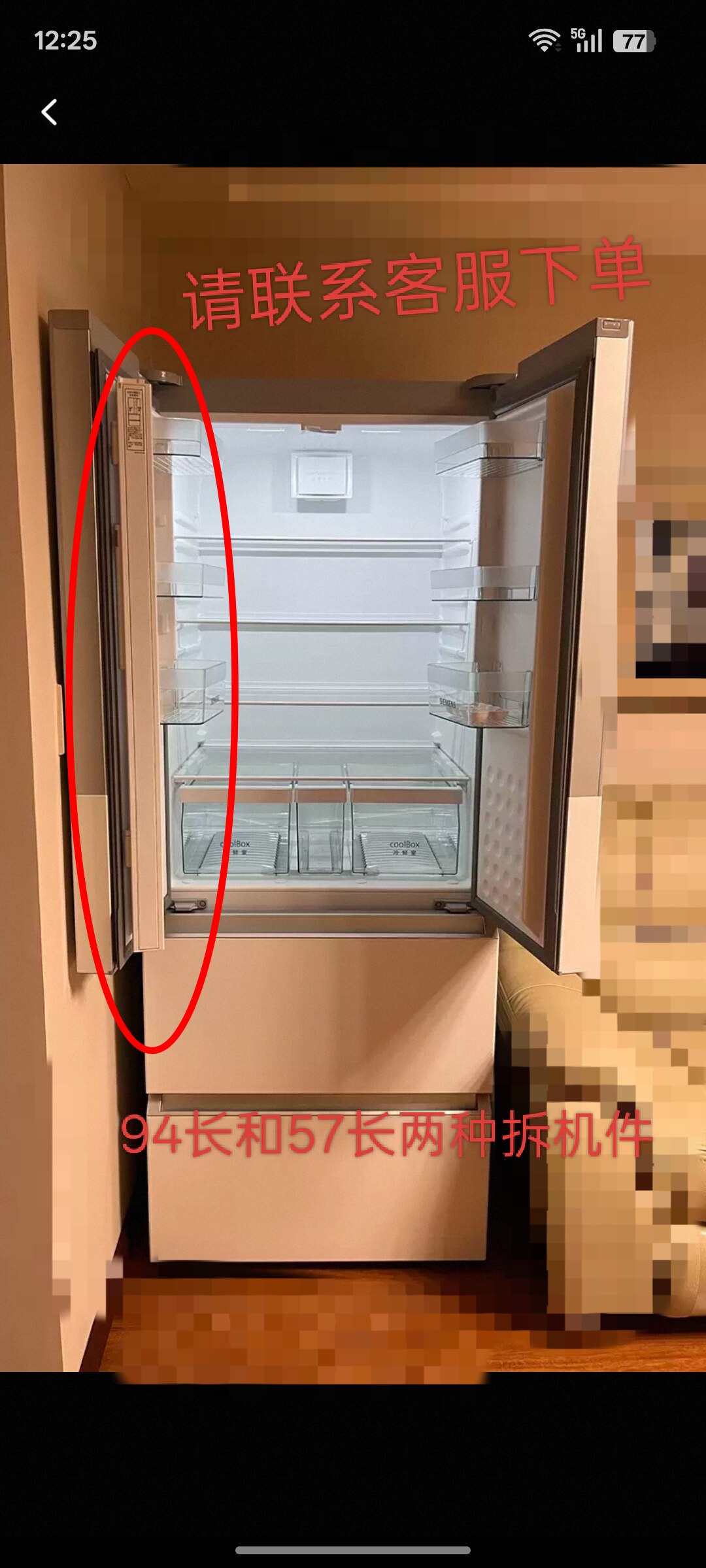 适用西门子博世法式多门冰箱翻转梁弹簧领带夹
