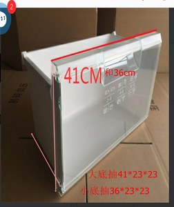 适用于西门子博世冰箱用的冷冻抽屉底抽，储物抽屉