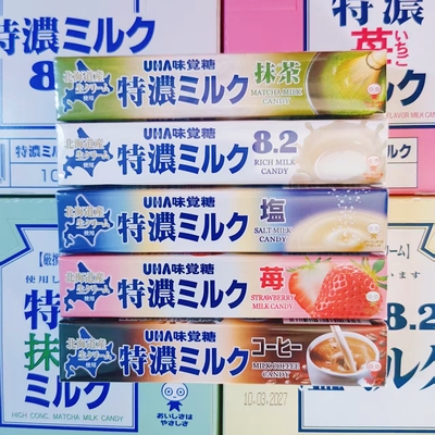 日本UHA悠哈奶糖抹茶糖特浓便携