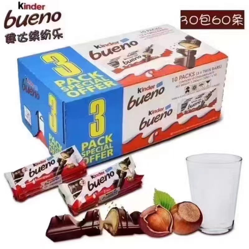 包邮意大利健达威化巧克力缤纷乐