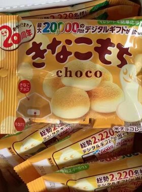 进口糯米糍巧克力松尾抹茶夹心