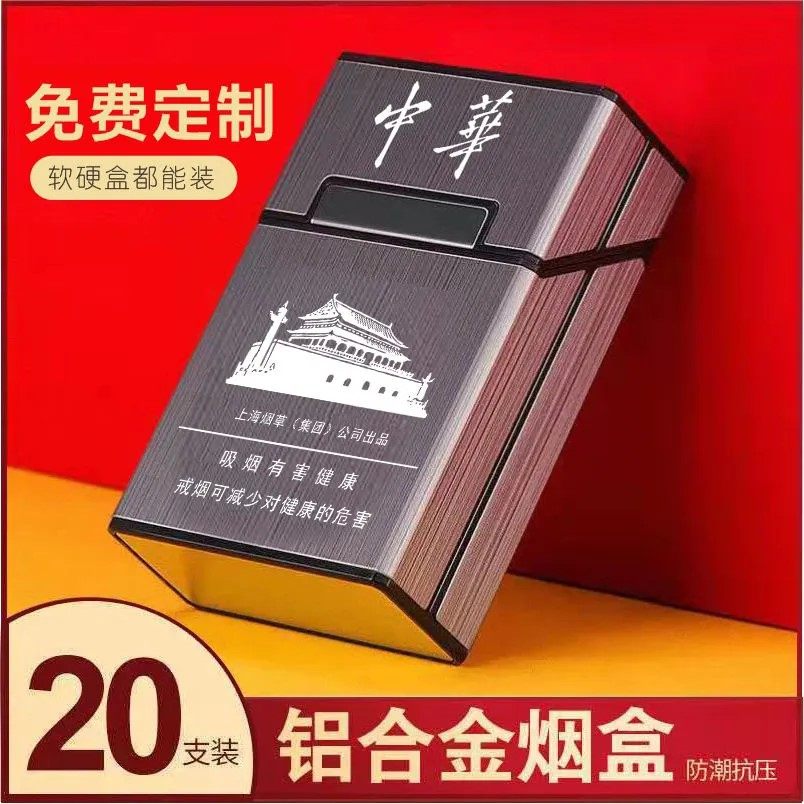 烟斗烟草储存保湿罐不锈钢密封香於雪茄盒茶叶罐防潮专用带湿度计_虎窝淘