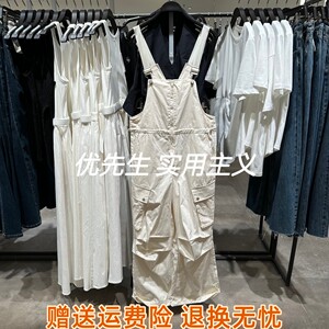 YT&UR2023秋新款女装美式高街工装风抽绳贴袋阔腿背带裤UWV630014