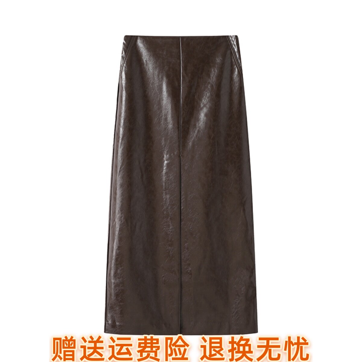 SH&UR2023秋季新款摩登复古轻熟风高腰开衩质感皮半身裙UWG530006使用感如何?