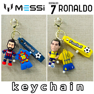 阿根廷梅西足球球衣钥匙扣内马尔哈兰德C罗公仔人偶匙扣书包挂件