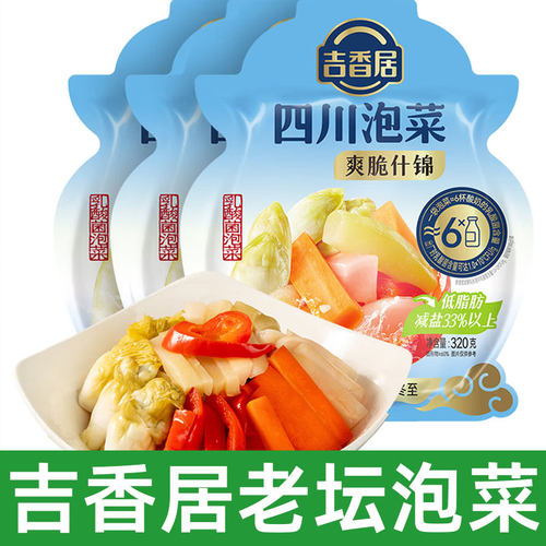 吉香居正宗四川老坛泡菜320g