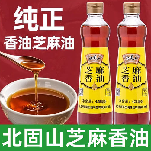 恒顺北固山428ml芝麻油正宗