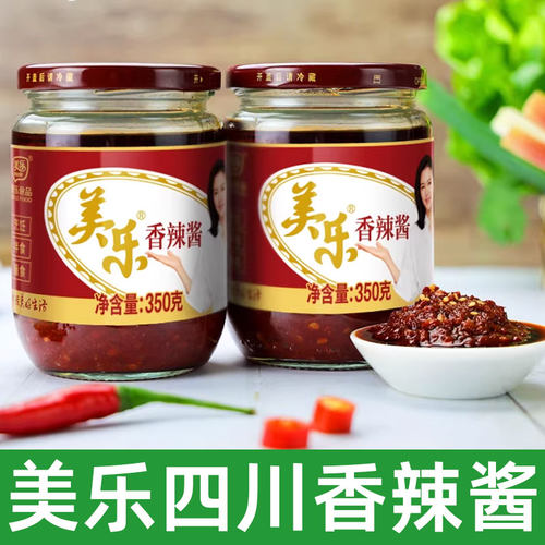 美乐香辣酱350g*2瓶装