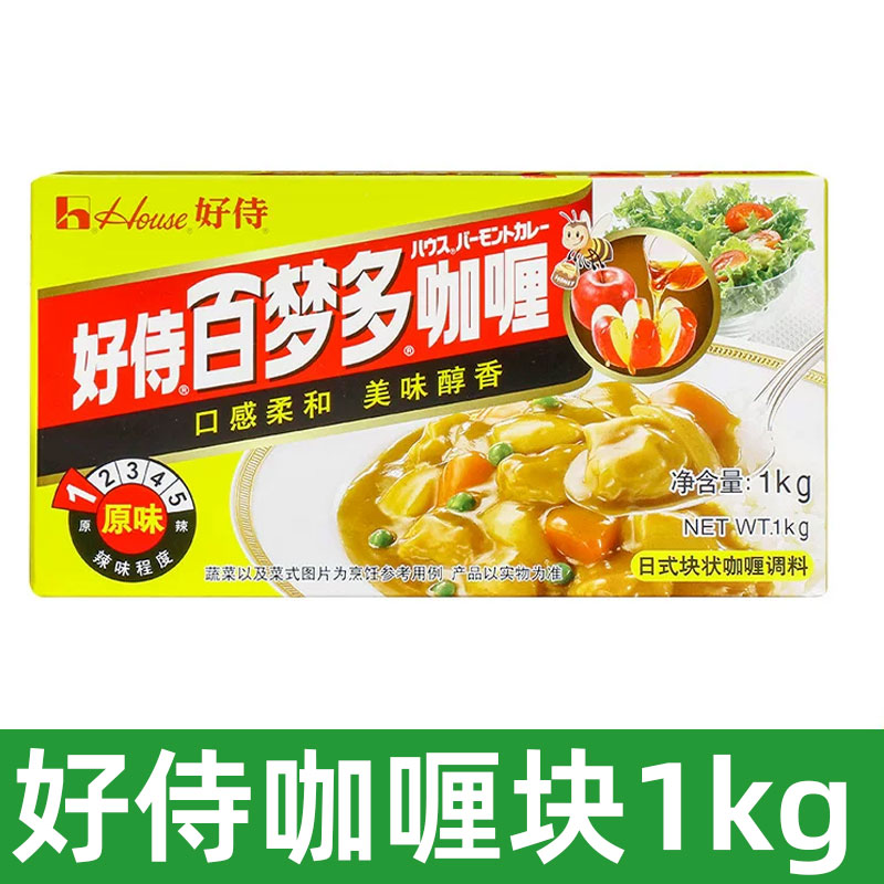 好侍百梦多咖喱块1kg原味商用日式调料黄嘎哩粉酱1000g百多梦咖喱图片
