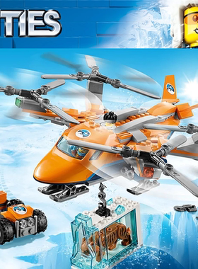 2026拼搭积木城市组60193北极空中运输机极地探险飞机剑齿虎玩具