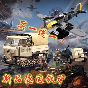 2026拼搭二战军事德国铁驴RSO 01型牵引车履带式反坦克炮积木玩具