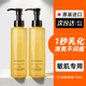 艾天然卸妆油三合一深层清洁毛孔敏感肌眼唇卸妆液正品 官方旗舰店
