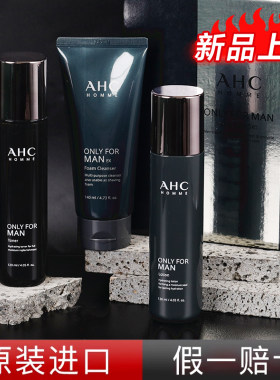 AHC男士护肤品套装男生水乳三件套洗面奶保湿临期控油正品旗舰店