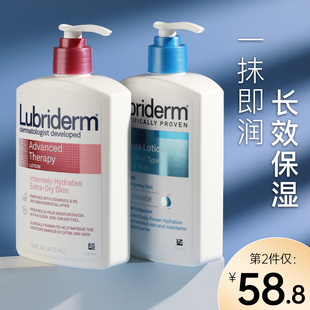 滋润肤乳秋冬男 强生果酸身体乳女露比黎登lubriderm嫩白全身保湿