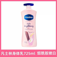 Vaseline Body Cream whitens, brightens, moisturizes and nourishes dry skin for women. Genuine product from the flagship store of fruit acid nicotinamide thumbnail 7