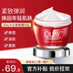 Olay玉兰油大红瓶高保湿 面霜滋润紧致抗皱衰老only官方旗舰店正品