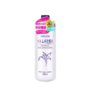 日本娥佩兰薏仁水爽肤水保湿化妆水湿敷补水控油滋润护肤水3瓶装