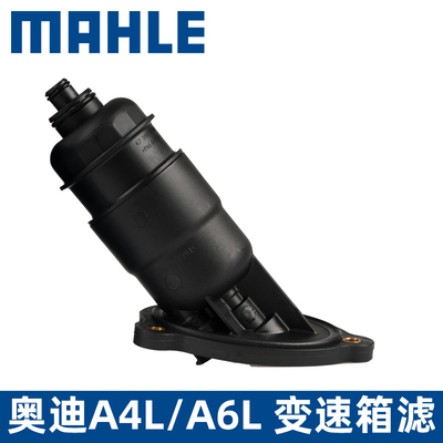 变速箱滤网滤清器MAHLE/马勒