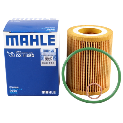 马勒机油滤芯奔腾X40B70X80