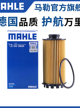 马勒机滤保时捷718 Boxster CaymanS GTS 2.0T 2.5T机油滤芯清器