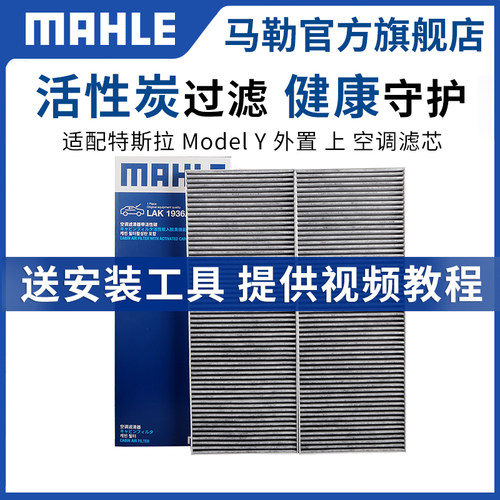 毛豆Y专用双效活性碳两支装