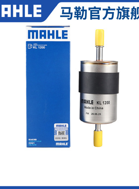 马勒汽油滤芯沃尔沃S40 S60L S90 V60 V90 XC40 XC60 XC90汽滤格
