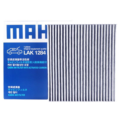 马勒双效带碳空调滤芯几何EG6