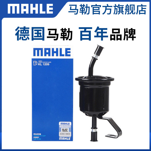 普拉多燃油滤清器MAHLE/马勒
