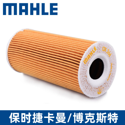官方授权 正品 德国品质 强效过滤