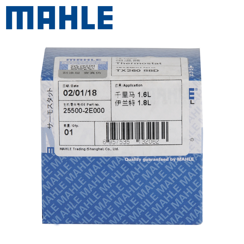 马勒节温器君威英朗迈锐宝