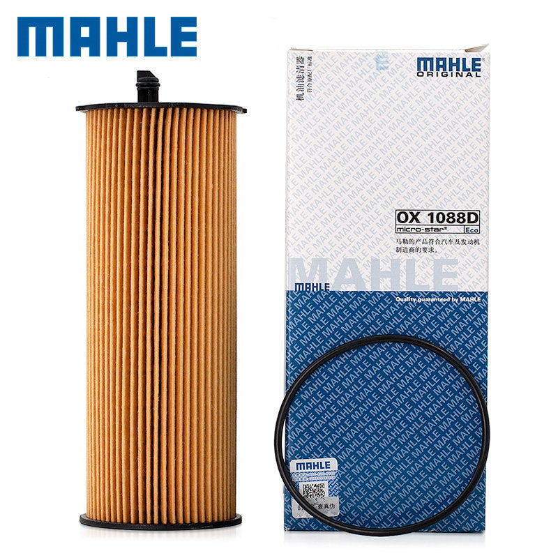 马勒机油滤芯清器奥迪A8LQ7柴油