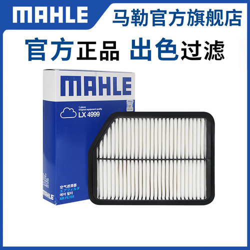 空气滤芯马勒东南V3V5V6DX7