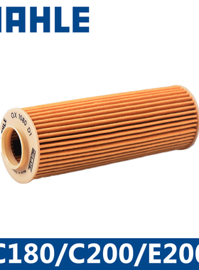 马勒机滤OX1080D1奔驰C180 C200 E200 CLK200 SLK200机油滤芯清器