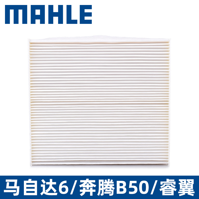 Bridle air conditioner Filter element apply Mazda 6 Baojun 610 630 Pentium B50 B70 Cabin Air Filterin the Car/Articles/Fitting/Refit , Auto Parts and Accessories , Filter , Air filter  category - from Buy2taobao.com to provide professional Taobao agent buy service
